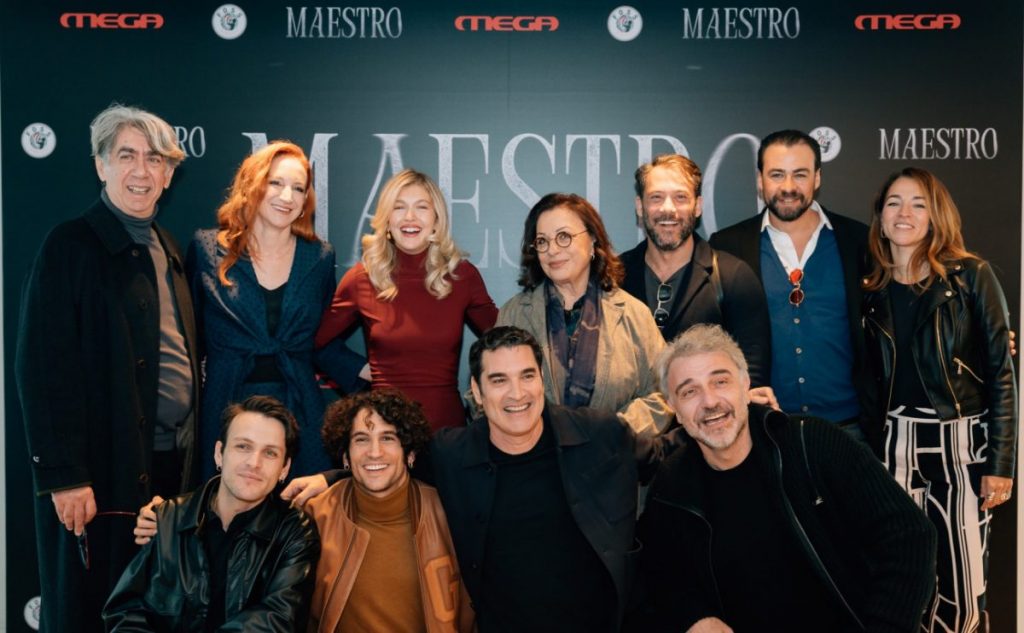 MAESTRO IN BLUE: YUNANİSTAN ADALARINDA GEÇEN BİR WHODUNNIT 2 MAESTRO IN BLUE: YUNANİSTAN ADALARINDA GEÇEN BİR WHODUNNIT 2